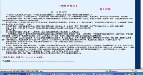 91反差吃瓜yandex